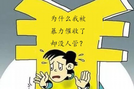 高明工资清欠服务