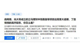 高明企业清欠服务